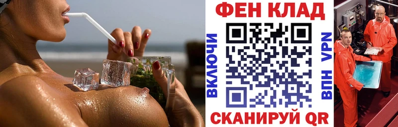 Купить где  Алатырь  Амфетамин Розовый 