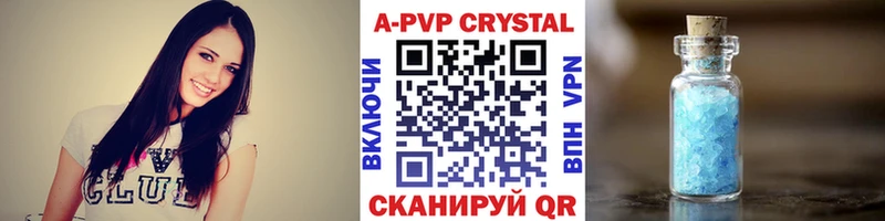 Купить закладки  Алатырь  A PVP Crystall 