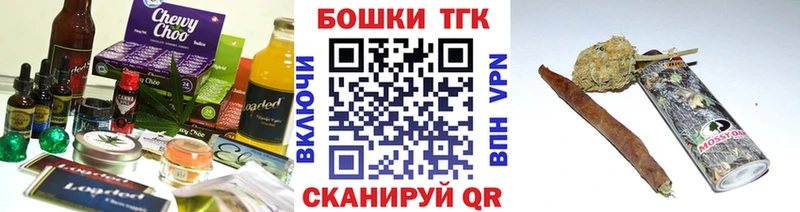 Canna-Cookies марихуана Алатырь