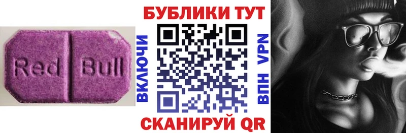 Купить  Алатырь  Экстази mix 