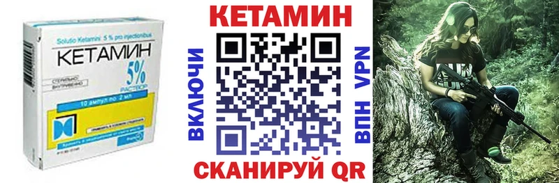 Купить  Алатырь  Кетамин ketamine 