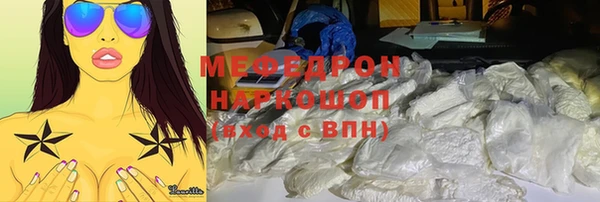 гидра Наволоки