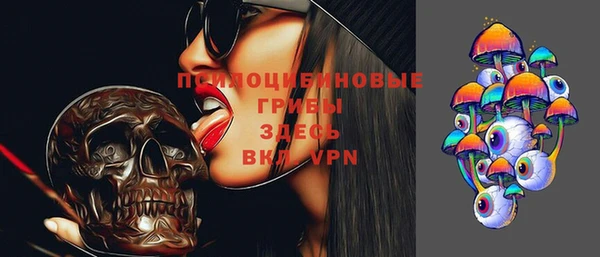 герыч Михайловка