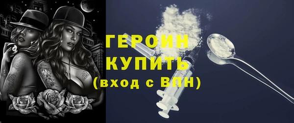 кокаин колумбия Навашино