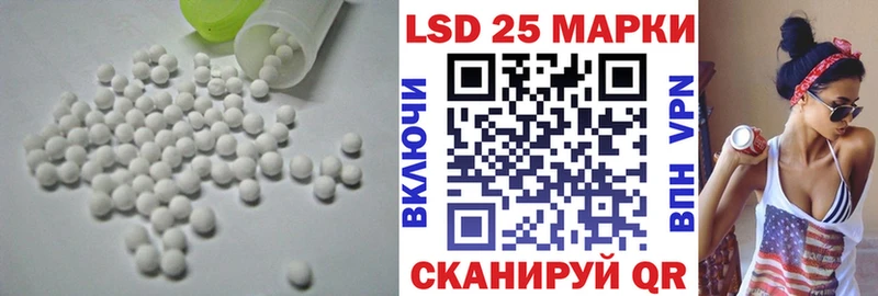 Купить где  Алатырь  LSD-25 экстази ecstasy 