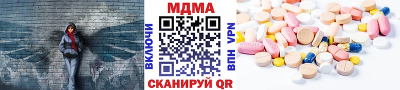 Купить  Алатырь  МДМА кристаллы 