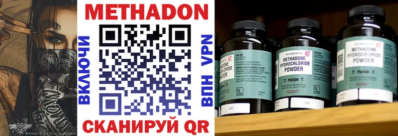 Метадон белоснежный Алатырь