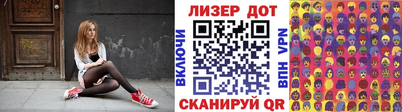 Наркотические марки 1,8мг  Купить закладки  Алатырь 