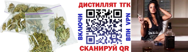 Купить закладки  Алатырь  ТГК жижа 