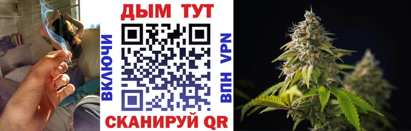 Конопля White Widow Купить где Алатырь